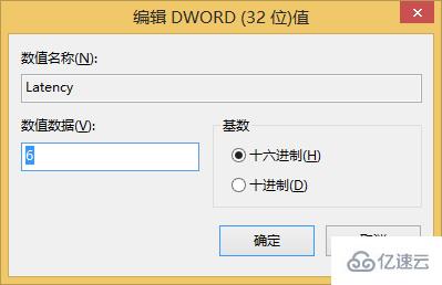 筆記本電腦中觸摸功能反應(yīng)慢怎么辦