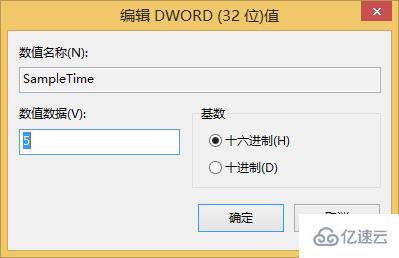 筆記本電腦中觸摸功能反應(yīng)慢怎么辦