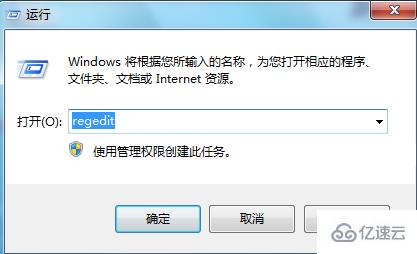 Win7系统提示禁止在桌面上存放文件的解决方法