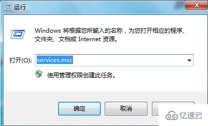 Win7系统一直在弹出帮助和支持窗口怎么办