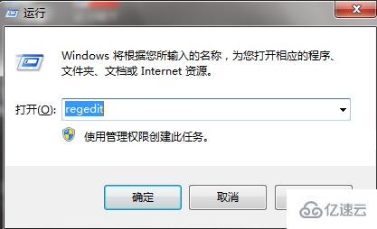 Win7无法打开组策略编辑器怎么办