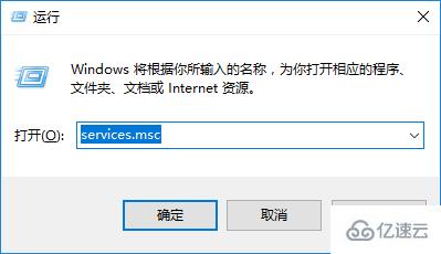 Win10電腦硬盤占用率100%怎么辦