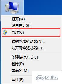 Win7開機提示密碼已過期怎么辦