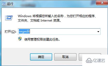 win7系统如何恢复开始菜单