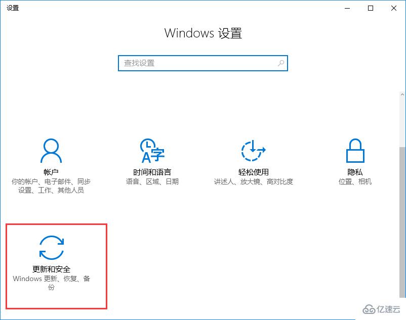 win10无法调节分辨率怎么办