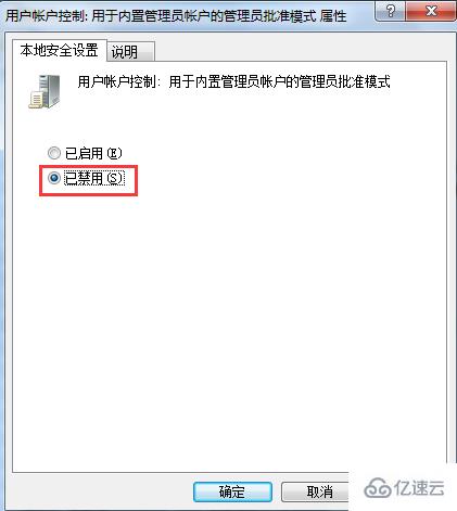 win10删除文件时需要管理员权限怎么办