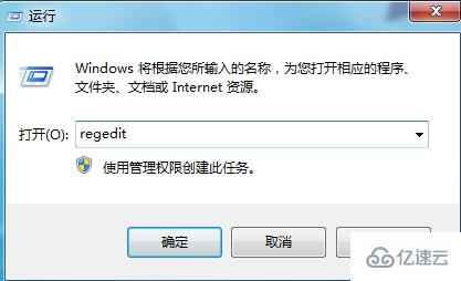 Win7系统提示runtime error错误怎么办