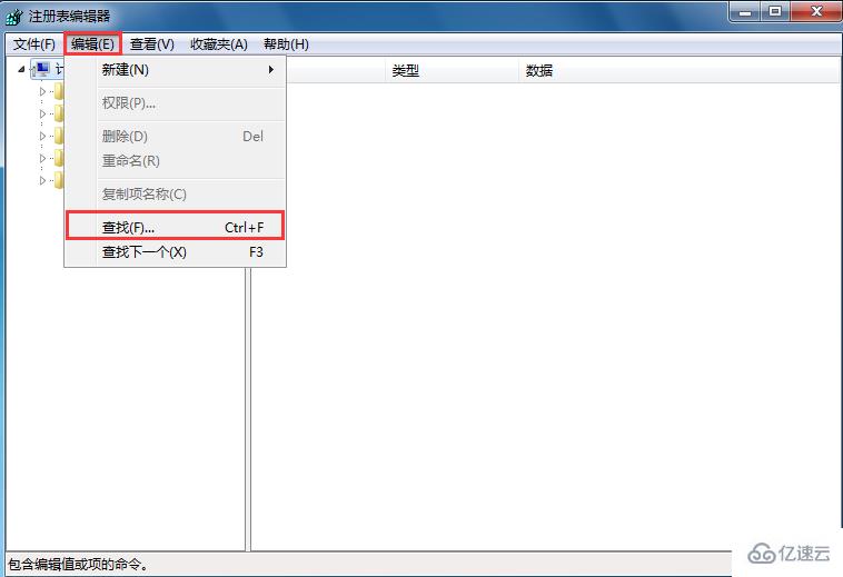 Win7系统提示runtime error错误怎么办