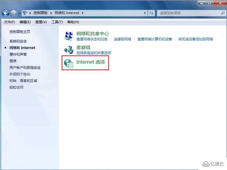 win7系统IE未响应怎么办