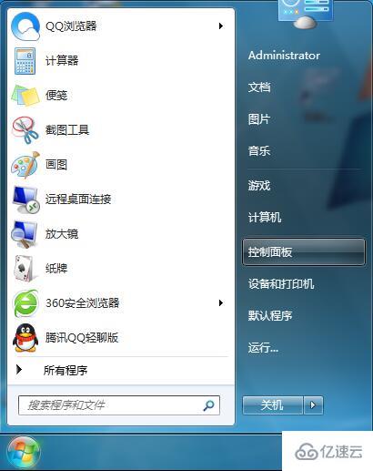 win7系统如何设置唤醒需要密码