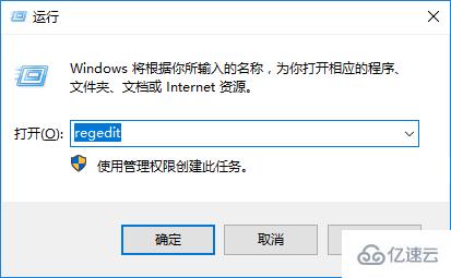 win10系統(tǒng)如何設(shè)置加快菜單顯示速度