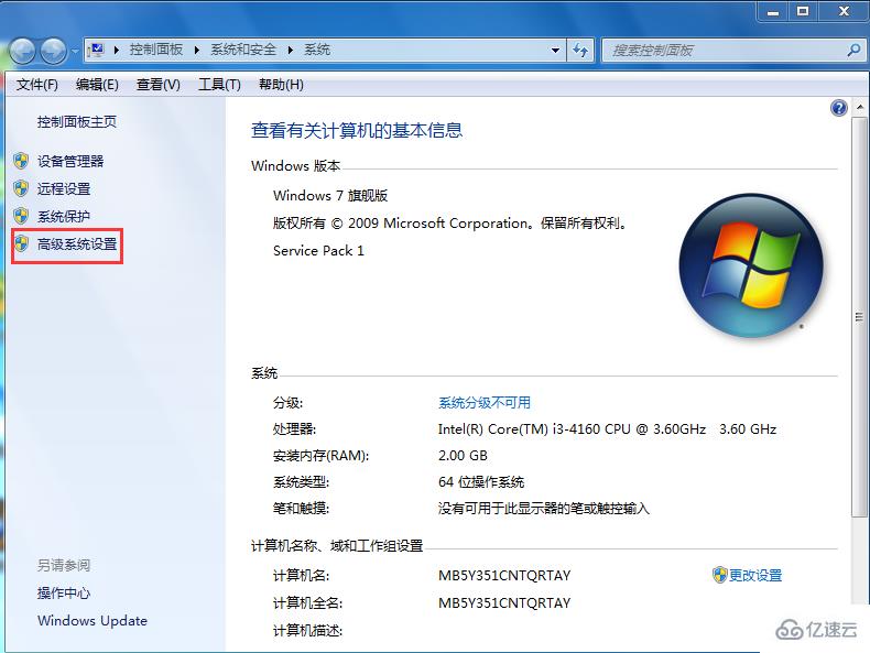 win7提示“显示器驱动程序已停止响应并且已成功恢复”如何解决