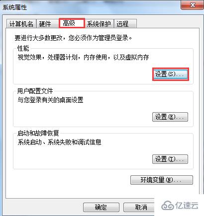 win7提示“显示器驱动程序已停止响应并且已成功恢复”如何解决