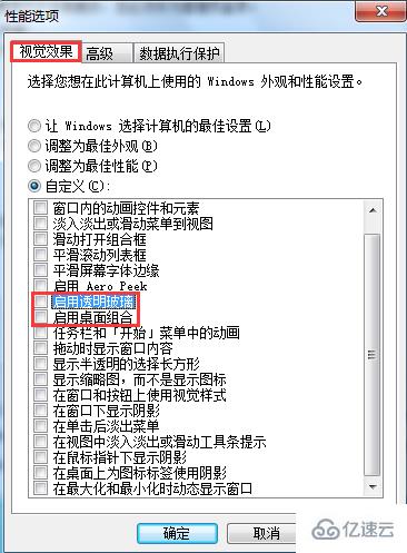 win7提示“顯示器驅(qū)動程序已停止響應(yīng)并且已成功恢復(fù)”如何解決