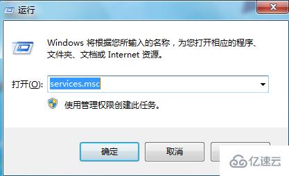 win7网络连接共享错误null的解决方法