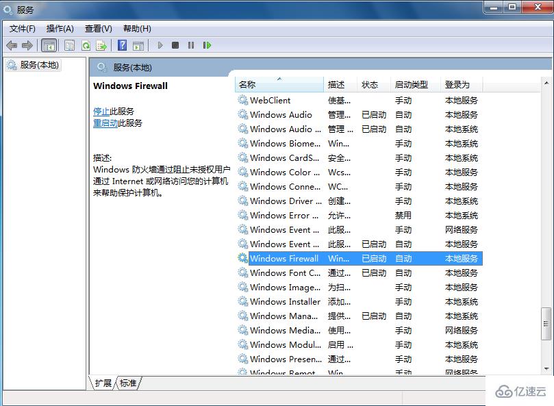 win7网络连接共享错误null的解决方法