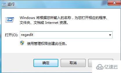 win7系统如何设置游戏全屏