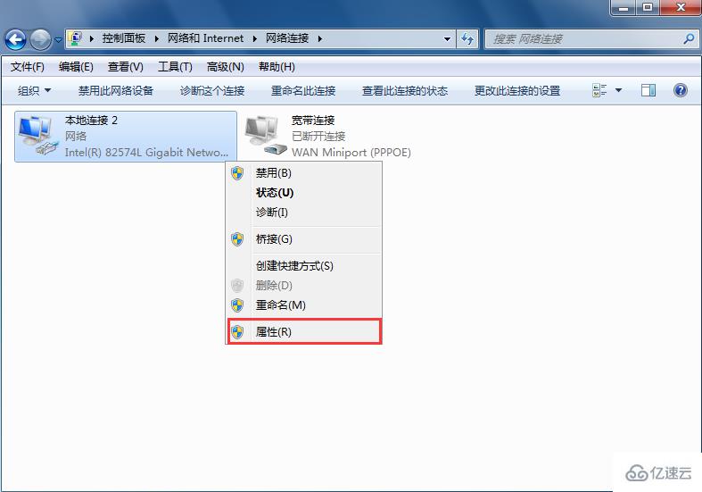 win7怎么设置休眠不断网