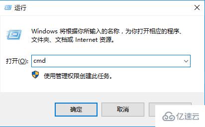 win10如何清除系统DNS缓存