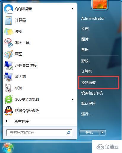 win7系统如何调整鼠标速度