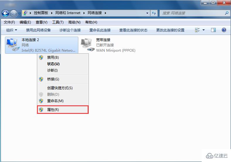 win7默认网关不可用怎么办