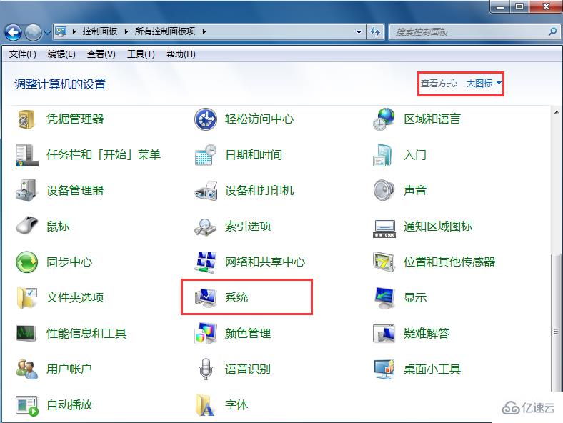 win7系统内存不足怎么办