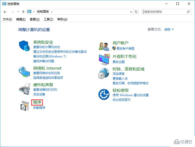 win10没有IE浏览器怎么解决