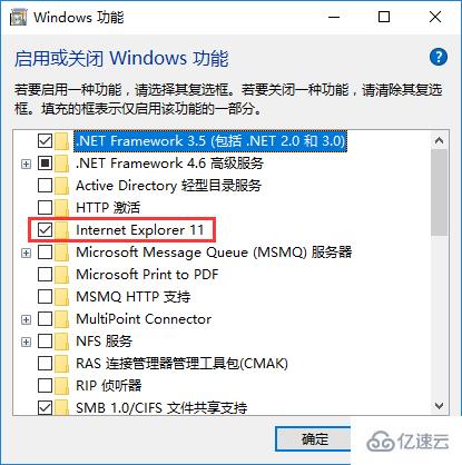 win10没有IE浏览器怎么解决