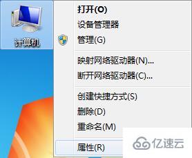 win7無法創(chuàng)建還原點的解決方法