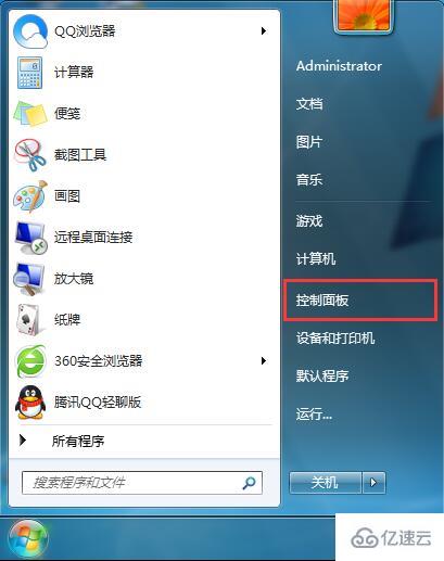 win7怎么屏蔽IE網頁浮動廣告