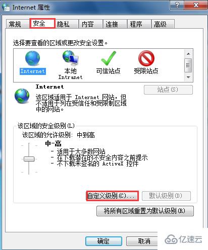 win7怎么屏蔽IE網頁浮動廣告