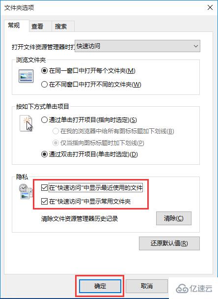 win10如何打开最近使用文件