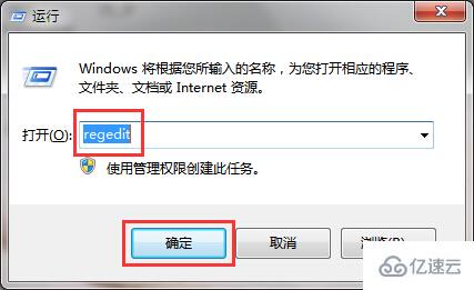 怎么用win7注冊(cè)表提升桌面刷新速度