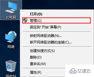 win10电脑休眠后鼠标失灵怎么办