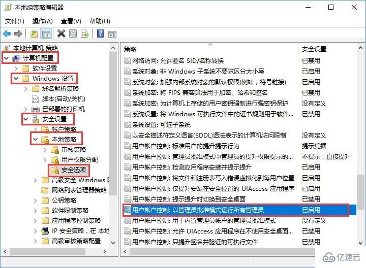 如何解决win10更改盘符名称提示需要管理员权限的问题