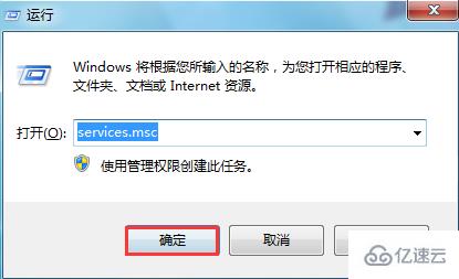 win7如何提升局域網傳輸速度