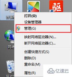 win7系统如何更新显卡驱动