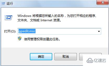 win7浏览器主页被篡改如何解决