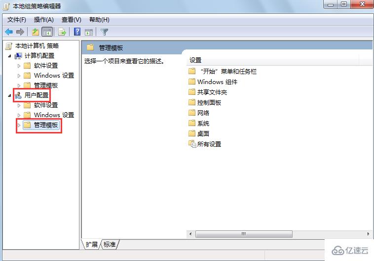 win7浏览器主页被篡改如何解决