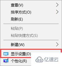 win10系统字体显示模糊怎么办