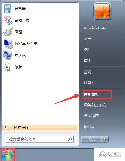 win7屏幕保护怎么设置