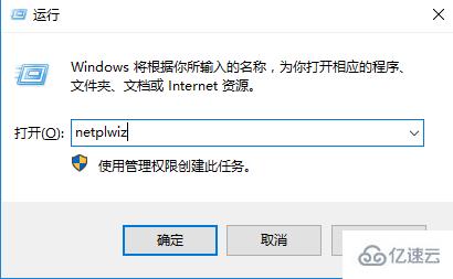 Win10去除开机密码后开机出现两个账户怎么解决