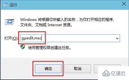 win8系统如何去除桌面图标小盾牌