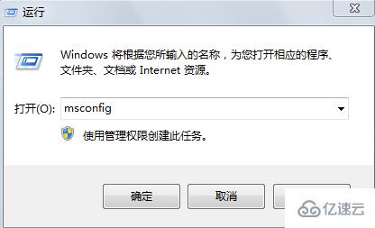 win7怎么删除系统启动项