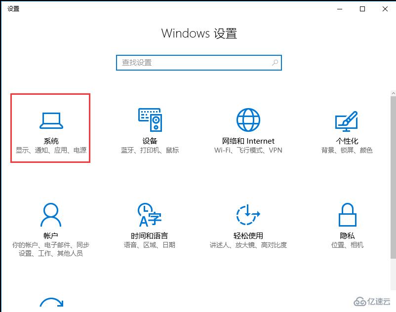 win10没有弹出u盘选项怎么办