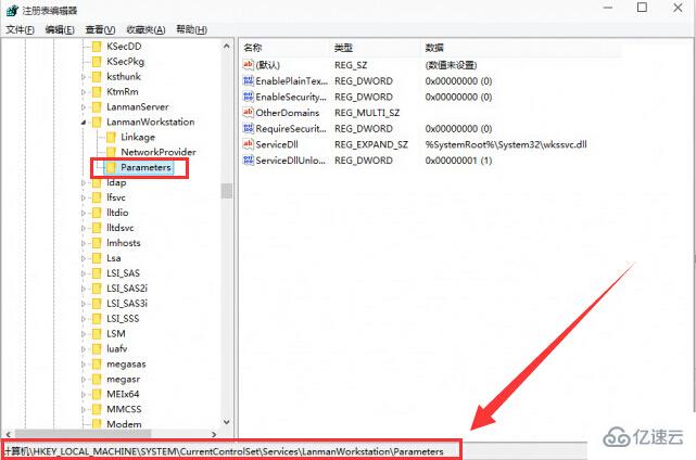 win10系统连接路由器挂载硬盘失败怎么办