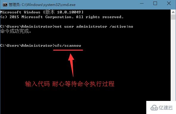 win8系统应用闪退快速的解决方法