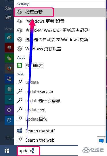 win10没有收到更新通知怎么办