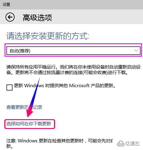 win10没有收到更新通知怎么办