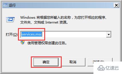 win7系统Aero主题无法使用怎么办